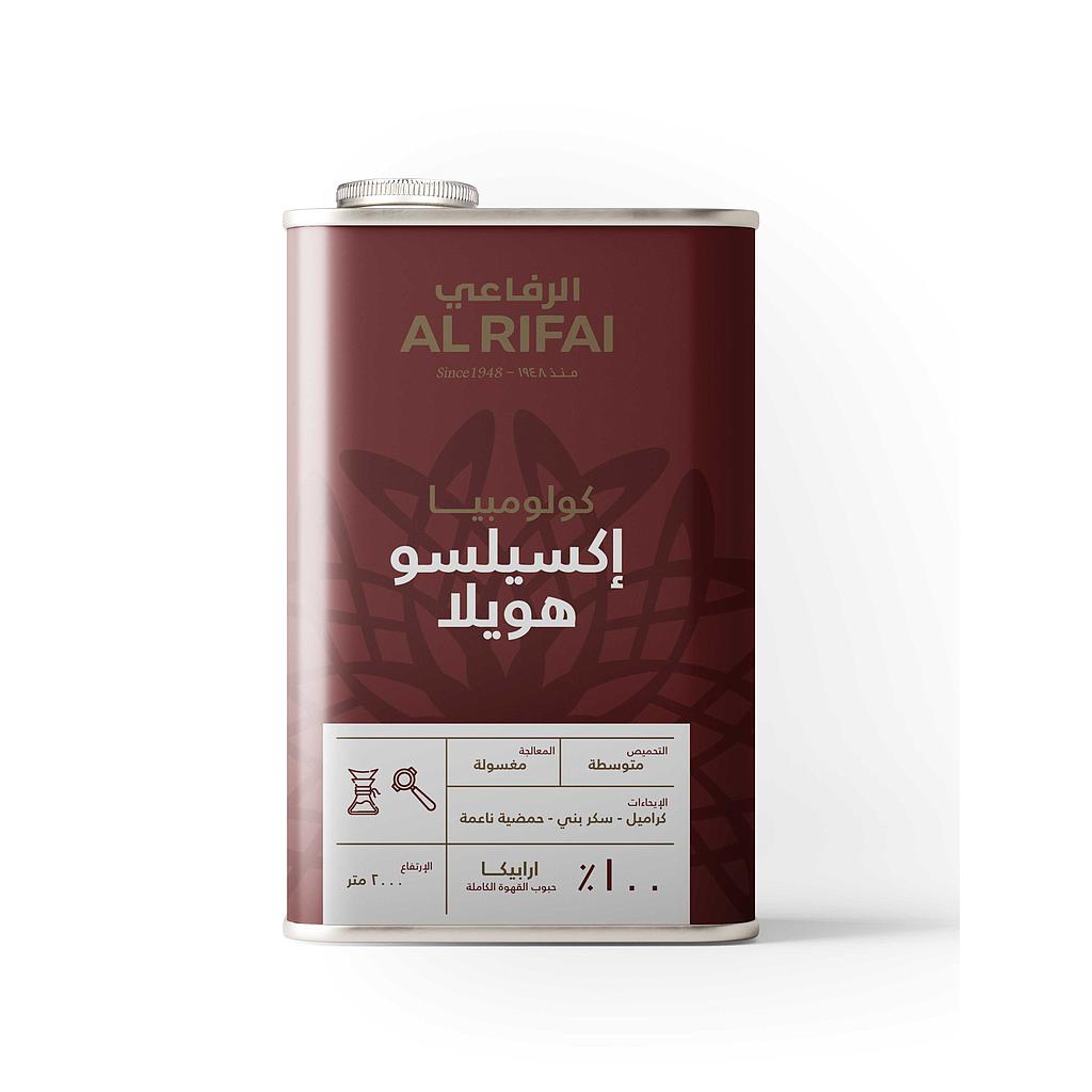 Colombia Excelso Huila Coffee 250gm